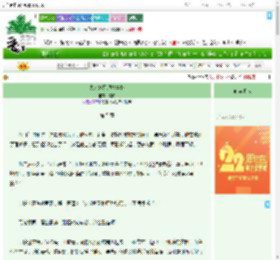 《夫人她只想搞事业》棠晞　^第5章^ 最新更新:2025-08-02 12:00:30 晋江文学城
