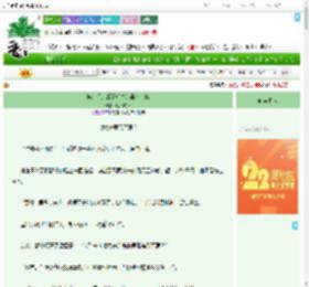 《换亲后，成了姐夫的通房丫鬟》时不晚lc　^第121章^ 最新更新:2025-08-02 13:32:14 晋江文学城