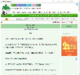 《寡妇门前疯世子》影语流光　^第47章^ 最新更新:2025-08-02 13:30:01 晋江文学城