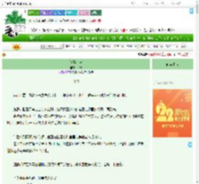 《凌晨六点》山辞　^第35章^ 最新更新:2025-08-02 12:34:06 晋江文学城