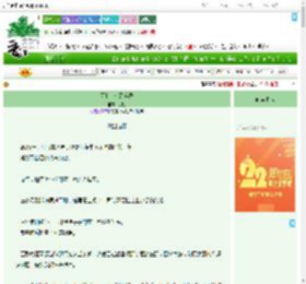 《便利店社恐实录》翁桃　^第48章^ 最新更新:2025-08-02 12:01:01 晋江文学城