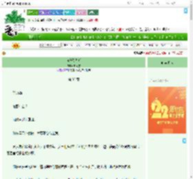 《前任登基后》却问雪　^第35章^ 最新更新:2025-08-02 13:00:57 晋江文学城