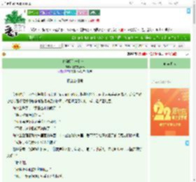 《你和朝阳一起存在》半亩方塘Ann　^第129章^ 最新更新:2025-08-02 13:14:06 晋江文学城