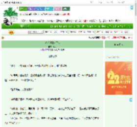 《从考研到烤面包》黔北　^第14章^ 最新更新:2025-08-02 13:30:01 晋江文学城