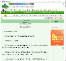 《探花郎她是臣妻》湖舟月　^第14章^ 最新更新:2025-08-02 13:05:33 晋江文学城