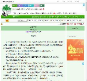 《江湖路不平》凌小唯　^第7章^ 最新更新:2025-08-02 12:00:52 晋江文学城