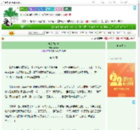 《他是我的劫》李祥云　^第41章^ 最新更新:2025-08-02 13:18:20 晋江文学城