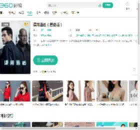 谍网追凶（普通话）-更新更全更受欢迎的影视网站-在线观看