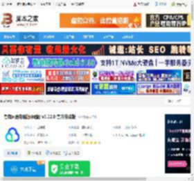 夸克网盘pc版下载 夸克网盘电脑版(网盘) v3.22.0 官方安装版 下载-脚本之家