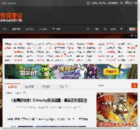 《金庸群侠传》ChinaJoy现场返图：黄蓉泛舟荷花池 _ 游民星空 GamerSky.com