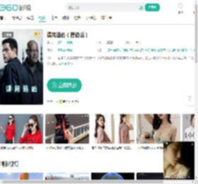 谍网追凶（普通话）-更新更全更受欢迎的影视网站-在线观看