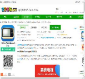 手机电视高清直播官方免费下载-手机电视高清直播app最新版下载v8.0.33 安卓手机版-2265安卓网