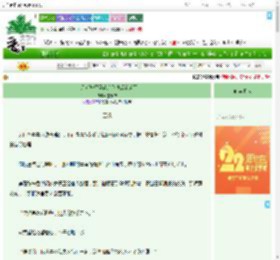 《白月光与权臣逢场作戏后杀疯了》墨予浓　^第36章^ 最新更新:2025-08-03 00:15:00 晋江文学城