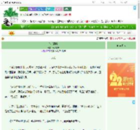 《魏氏阿雩》云水渺渺　^第69章^ 最新更新:2025-08-03 00:30:00 晋江文学城