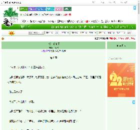 《小公主的暗卫》一窗秋　^第8章^ 最新更新:2025-08-03 00:53:10 晋江文学城