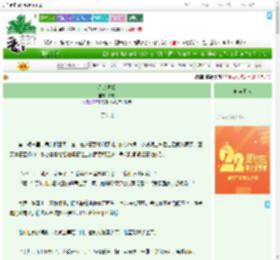 《星光同耀》游呦　^第69章^ 最新更新:2025-08-03 00:06:03 晋江文学城