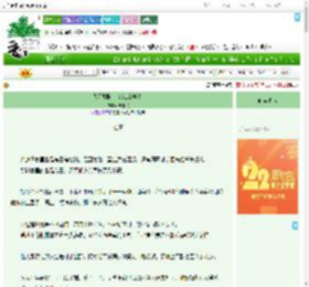 《我乃麒麟 ，给口饭吃！》粉樱桃　^第19章^ 最新更新:2025-08-03 00:30:52 晋江文学城