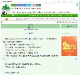 《间接抒情》香铮　^第10章^ 最新更新:2025-08-03 00:05:20 晋江文学城