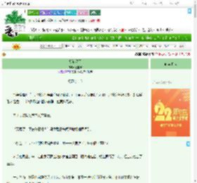 《胡笳汉月》五醍浆　^第2章^ 最新更新:2025-08-03 00:47:01 晋江文学城