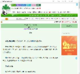 《替嫁清冷探花后他偏宠》玲欢　^第3章^ 最新更新:2025-08-03 00:08:08 晋江文学城