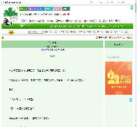 《于此笼中》不知停云　^第10章^ 最新更新:2025-08-03 00:05:01 晋江文学城