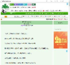 《重嫁权臣首辅之后》是风在动　^第30章^ 最新更新:2025-08-03 00:32:35 晋江文学城