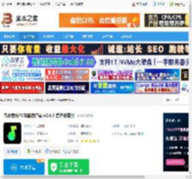 音乐播放器下载 汽水音乐PC电脑客户端 v2.6.3 官方安装版 下载-脚本之家