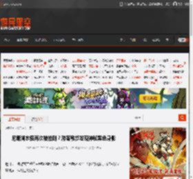 尼斯湖水怪再次被拍到？游客散步发现神秘黑色身影 _ 游民星空 GamerSky.com