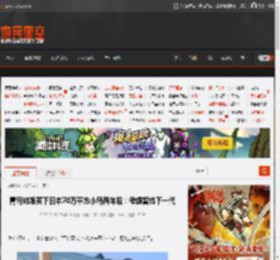 青岛姑娘买下日本70万平方小岛两年后：考虑留给下一代 _ 游民星空 GamerSky.com