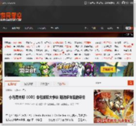 小岛秀夫称《OD》会引发巨大争议 期待多年后的评价 _ 游民星空 GamerSky.com