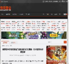 俄罗斯88岁发明家试飞自制直升机时遇难：叶片脱落头部被击穿 _ 游民星空 GamerSky.com
