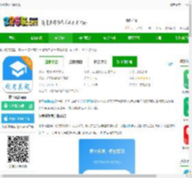 软考真题软件下载-软考真题app下载v2025.08.01 安卓版-2265安卓网