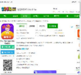 探月手机编程下载并安装-探月手机编程app(改名编程猫在线)下载v4.8.5 安卓版-2265安卓网