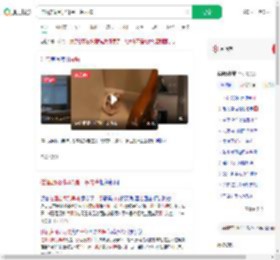 住酒店闻到异味是一条内裤_360搜索