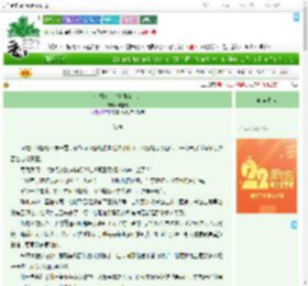 《今朝莫负（复仇爽文）》糕宝儿　^第115章^ 最新更新:2025-08-03 11:04:35 晋江文学城