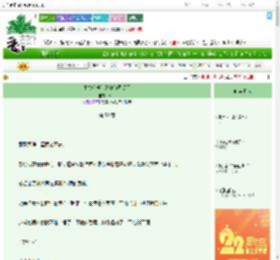 《休夫后他们追妻修罗场了》秉一　^第59章^ 最新更新:2025-08-03 11:00:15 晋江文学城