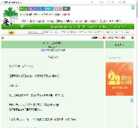 《事业批的仨作精男友》金加白　^第187章^ 最新更新:2025-08-03 11:12:23 晋江文学城
