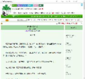 《被夫君一箭穿心后》为伊憔悴　^第34章^ 最新更新:2025-08-03 09:50:57 晋江文学城