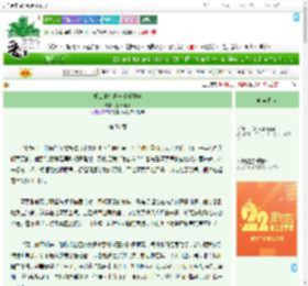 《相公他打得一手好算盘》翌日南华　^第50章^ 最新更新:2025-08-03 10:00:39 晋江文学城