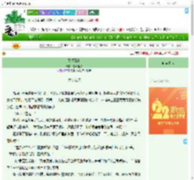 《慕暝而来》温泉蛋挞　^第4章^ 最新更新:2025-08-03 11:04:00 晋江文学城