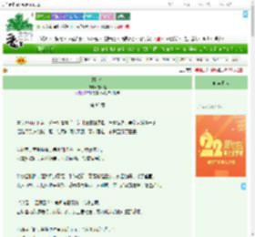 《朝花令》夜不黑　^第85章^ 最新更新:2025-08-03 10:30:03 晋江文学城