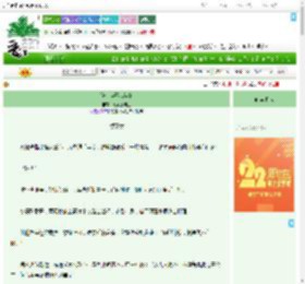 《俯仰碎玉流年冬》急不急国王　^第3章^ 最新更新:2025-08-03 09:18:59 晋江文学城