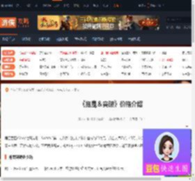 拖曳突破多少钱-拖曳突破价格介绍-游侠网