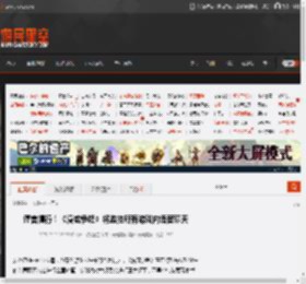 谨言慎行！《漫威争锋》将监控所有游戏内语音聊天 _ 游民星空 GamerSky.com