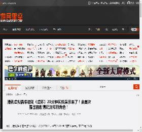 腾讯虚拟偶像游戏《虚环》21分钟实机演示来了！含首次露出的剧情玩法和新角色！ _ 游民星空 GamerSky.com