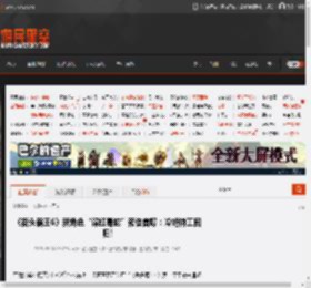 《街头霸王6》新角色“深红毒蛇”预告首曝：冷艳特工回归! _ 游民星空 GamerSky.com