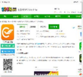 广东学习网app下载-广东学习网官方版下载v3.3.9 安卓最新版-2265安卓网