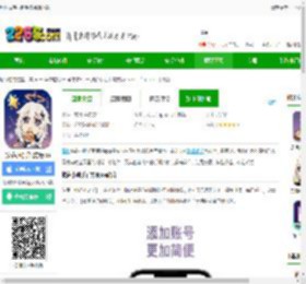 原神披萨小助手苹果版下载-披萨小助手官方版ios下载v5.5.4 iphone手机版-2265应用市场