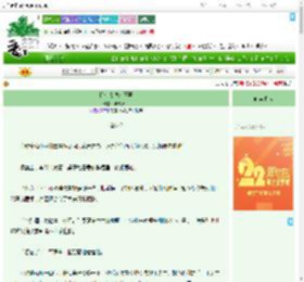 《拐个太傅来压寨》羊肉萝卜　^第94章^ 最新更新:2025-08-05 11:44:25 晋江文学城