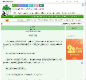 《偏宠失控》锈桃　^第27章^ 最新更新:2025-08-05 11:05:01 晋江文学城